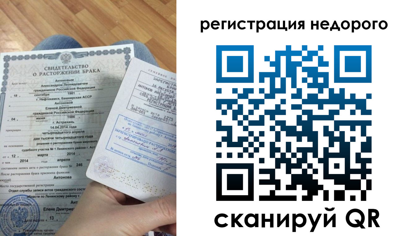 временная регистрация купить в Магадане